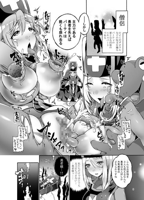 えっちなぱいぱいの画像ください(ﾟдﾟ)Part3792