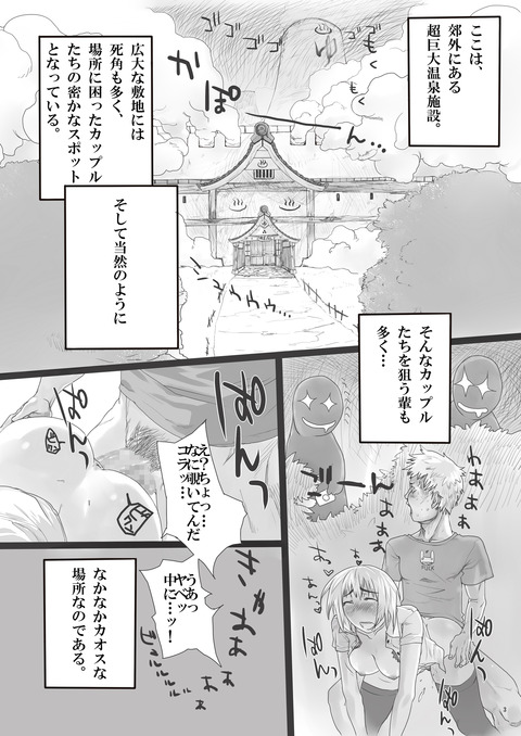 めちゃクオリティの高い(　ﾟ∀ﾟ)o彡°おっぱい！おっぱい！画像まとめ(´・ω・｀)その7059