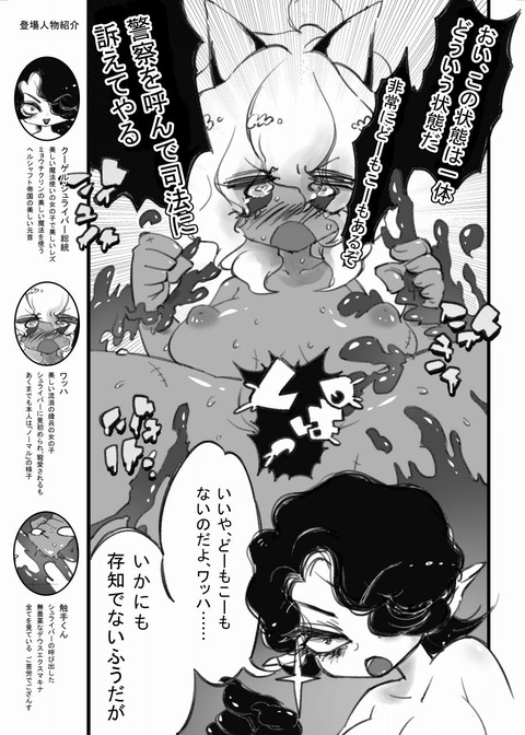 ヌけたデカ乳輪貼ってくれ(´・ω・｀)Part3117