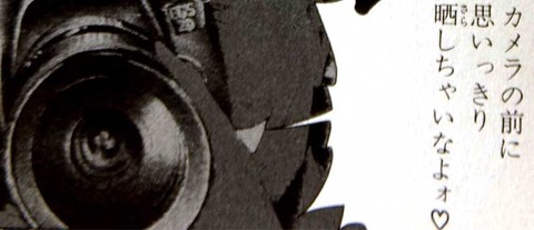 エッチすぎる爆乳のエロ画像が一番ヌける!part2377