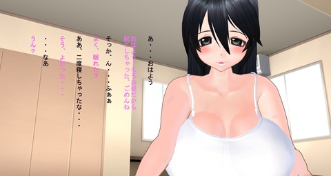 めちゃエッチなデカ乳輪のエロ画像ください(´・ω・｀)259