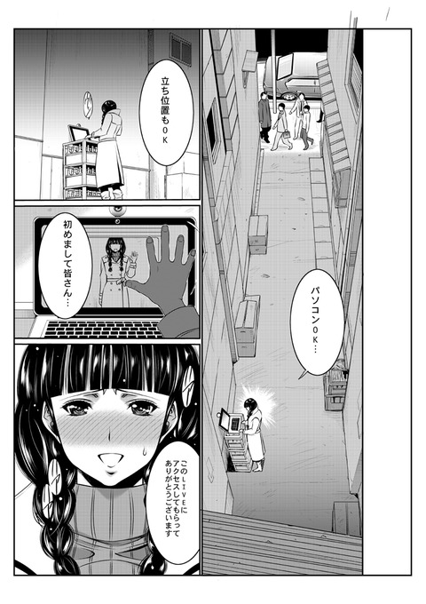 めちゃエロかわいい乳輪の画像が自然と集まるスレｗPart3104