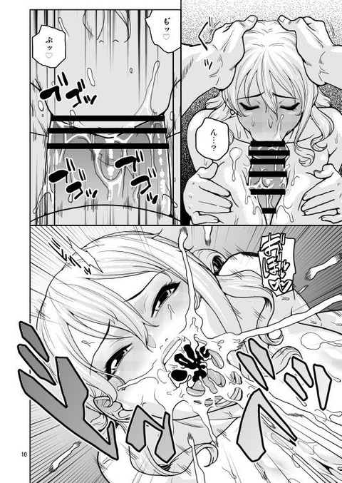 めちゃエロイおぱーいの画像貼っててください(´・ω・｀)Part5806