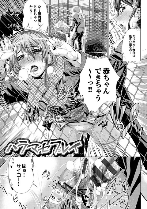 めちゃぬけたぱいぱい貼ってくれｗｗｗPart3836