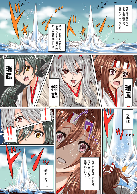 ぬけたｵｯﾊﾟｲ…ってエロ画像ｗｗｗｗｗその7035