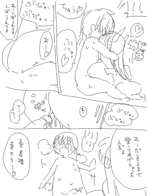 おまいらが一回でも抜いた乳の画像ください！Part2382