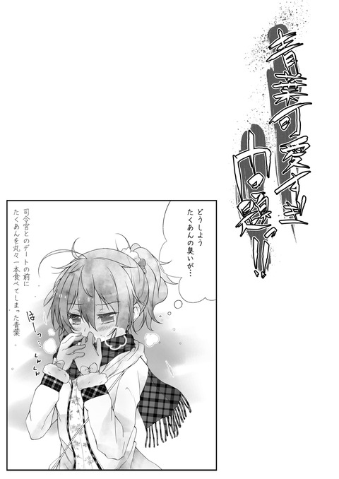 オナニーに便利なおっぱいでヌこう(´・ω・｀)その971