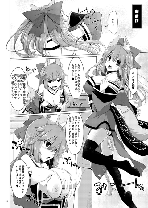 2回以上抜いたようなおぱいのエロ画像まとめｗｗｗその4531