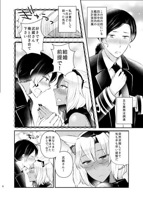 えろすぎる巨乳の欲しいなぁ　|ω・`）ﾁﾗﾁﾗｗｗｗその7699