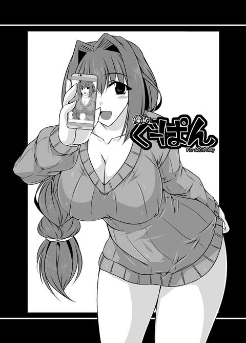 オッパイエロ画像って需要ある？ｗｗｗ7733