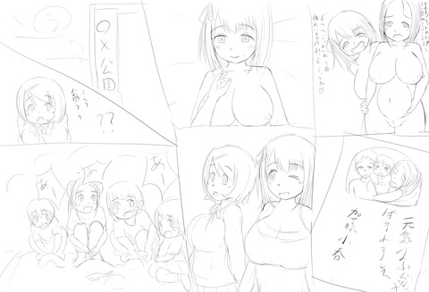 めちゃえっちなパイパイのでヌこう!エロ画像まとめwその976