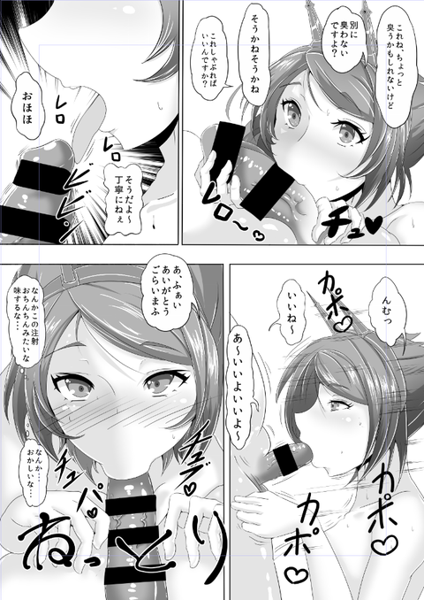 めちゃエッチなオパーイの画像まとめｗｗｗ6443