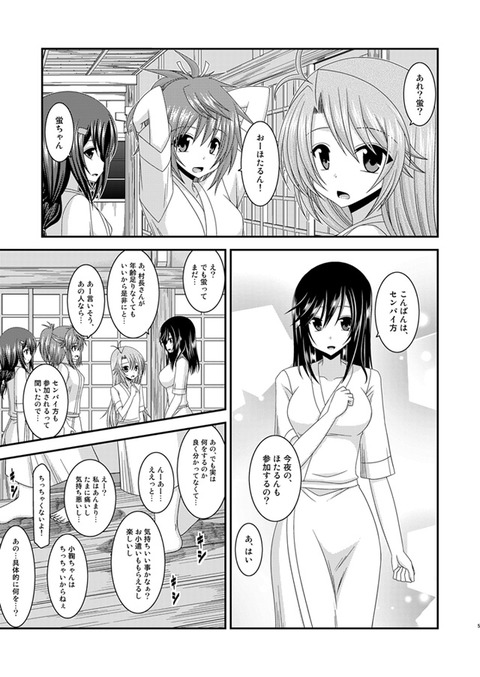 どすけべ牛乳二次エロ画像まとめ(´・ω・｀)part3076