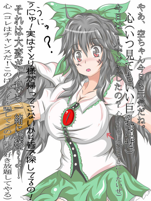 めちゃえろい乳の画像まとめ(´・ω・`)943