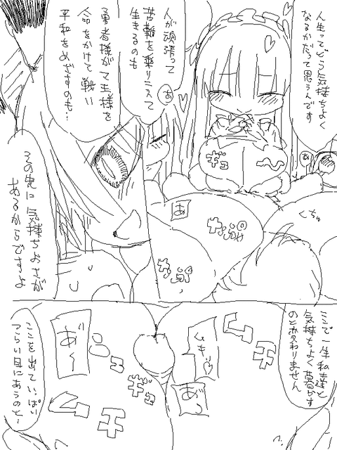 えろ可愛いぱいぱいエロ画像って需要ある？ｗｗｗその7688