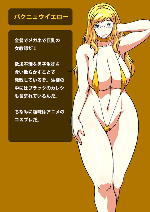おっぱおくださいｗｗｗpart4512