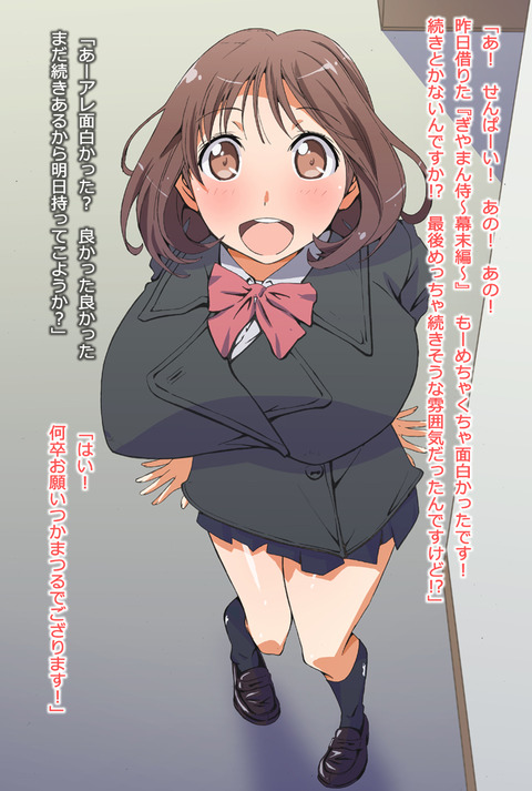 おっぱいの画像貼ってくｗpart5205