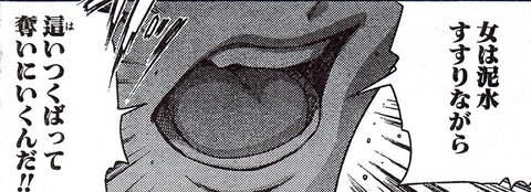 ぬけるむちむち957