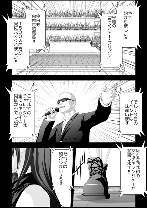 【2次元エロ画像】 おっぱお7707