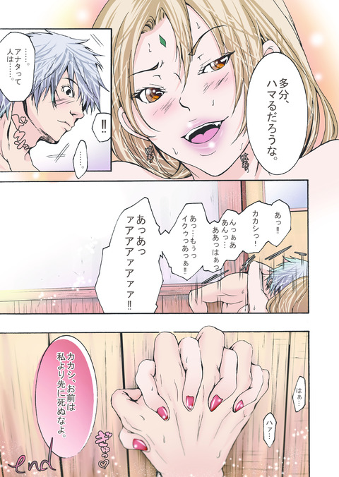 ヌけたｵｯﾊﾟｲの画像ください（＾ω＾）その7778