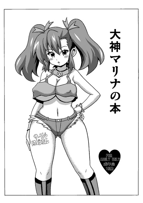 お前らが抜いた巨乳part6440