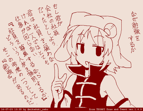 めちゃぬけた(　ﾟ∀ﾟ)o彡°おっぱい！おっぱい！画像って素晴らしいｗ7054