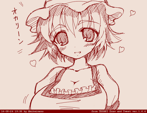 めちゃえっちな巨乳のエロ画像が一番ヌける！！その7668