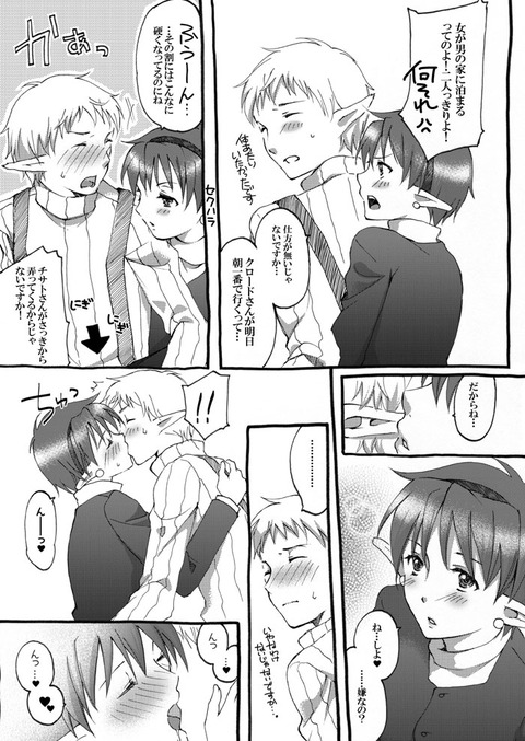 おっぱおエロ画像って最高だよな7760