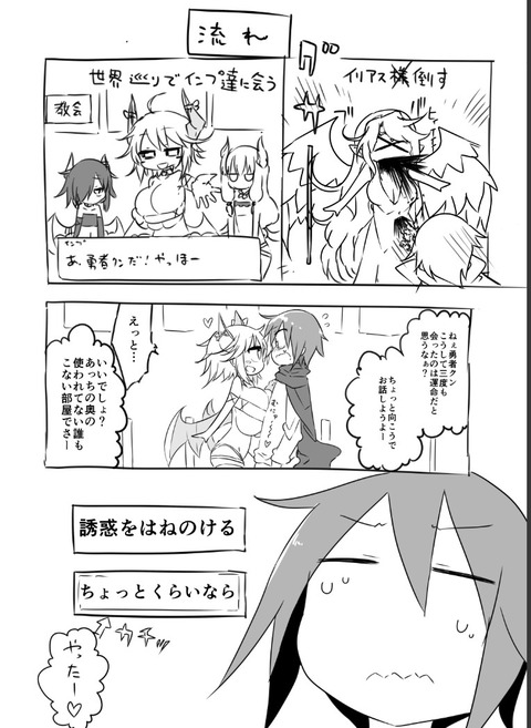 3回以上抜いた牛乳のエロ画像ください(´・ω・｀)6433