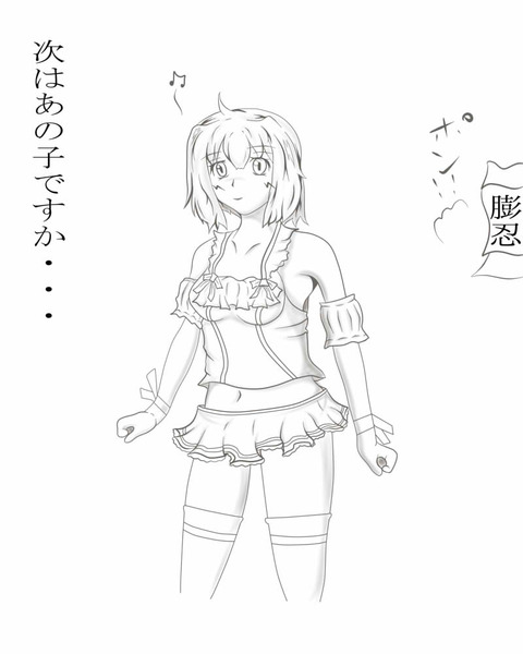 めちゃヌけた巨乳くださいｗその7772
