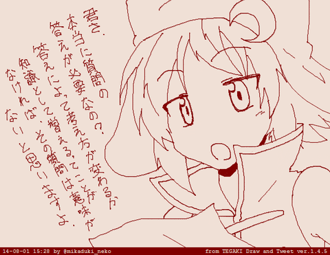 えっちなオパーイ画像でヌいてもいいと思うんだ!w7808