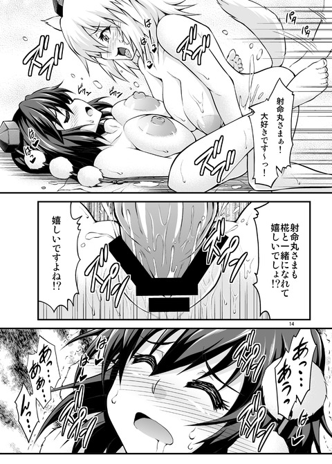 お前らが最近抜いたおっぱいのエロ画像が一番ヌける！！！！6458