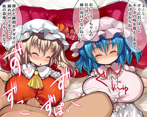 エロ可愛いおっぱい画像くださいwwwその6452