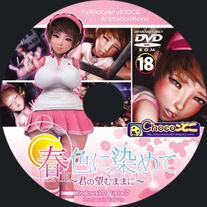 エッチすぎるむちむちください(ﾟдﾟ)2386