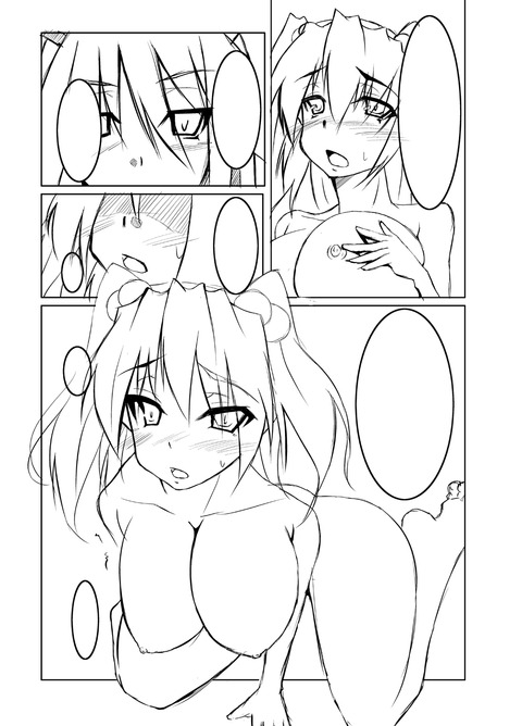 【中出し】 パイパイエロ画像まとめｗ4554