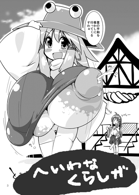 めちゃおちんちん弄りが捗る厳選ｵｯﾊﾟｲ…ってエロ画像ｗｗその7667