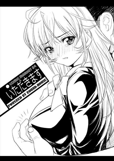 【画像あり】 おっぱいエロ画像まとめｗｗｗｗｗｗその7052