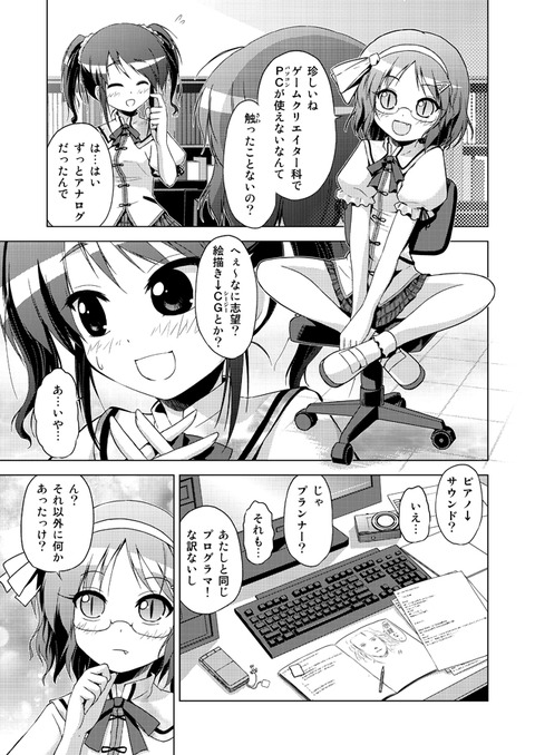 ど助平おぱいぱいその3814