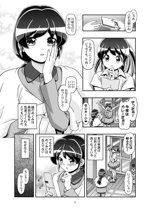 エロすぎるデカ乳輪エロ画像くださいwwwwwwその7016