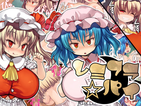 エロすぎるおぱいの画像まとめｗｗｗｗｗｗその5204