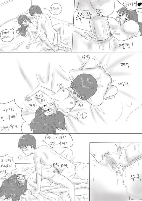 めちゃエロ可愛いおぱいぱいのエロ画像って最高に…その3788