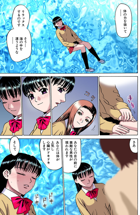 かわいいおぱいの画像でヌいてもいいと思うんだ！(ﾟдﾟ)part7800