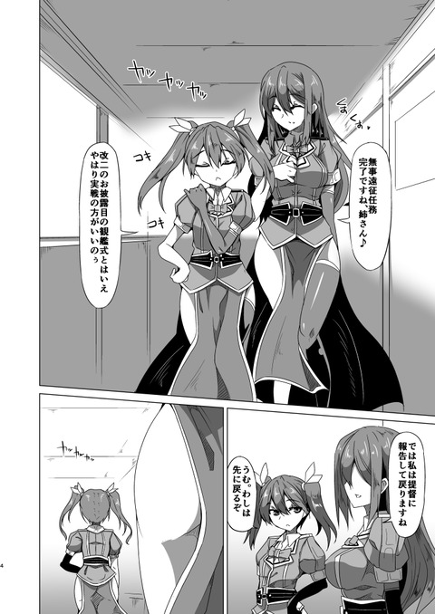 【ペロペロ】 ｵﾊﾟｰｲ画像下さいｗｗｗｗｗｗｗｗｗｗｗｗｗその7029