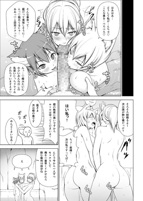 めちゃエロ可愛い爆乳のでヌこう!エロ画像まとめwPart4555