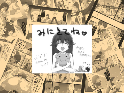 めちゃ抜いた(　ﾟ∀ﾟ)o彡°おっぱい！おっぱい！エロ画像が一番ヌける！(´・ω・｀)5820