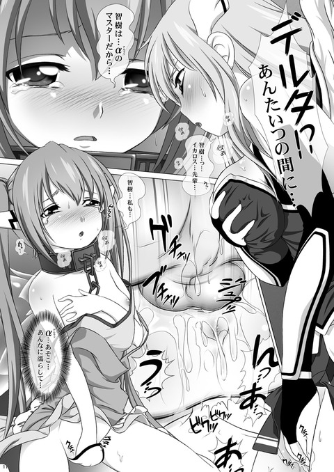 かわいいおぱいの画像でヌいてもいいと思うんだ！(ﾟдﾟ)part7800