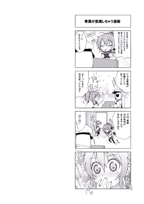 お前らが一回でもヌいたむちむちの欲しいなぁ　|ω・`）ﾁﾗﾁﾗｗｗｗｗｗｗPart6427