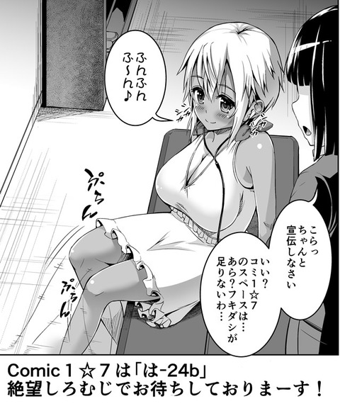 めちゃクオリティの高い(　ﾟ∀ﾟ)o彡°おっぱい！おっぱい！画像まとめ(´・ω・｀)その7059