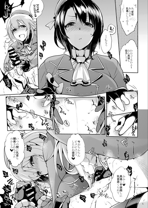 めちゃおちんちん弄りが捗る厳選乳エロ画像を貼っていくスレｗｗｗｗｗｗその5189