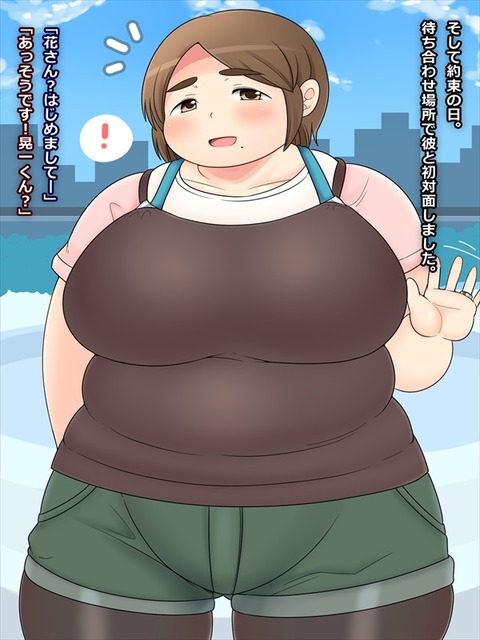 めちゃ使える巨乳エロ画像ｗｗｗｗｗｗ7809